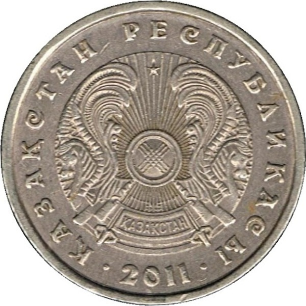 20 Казахстанских тенге