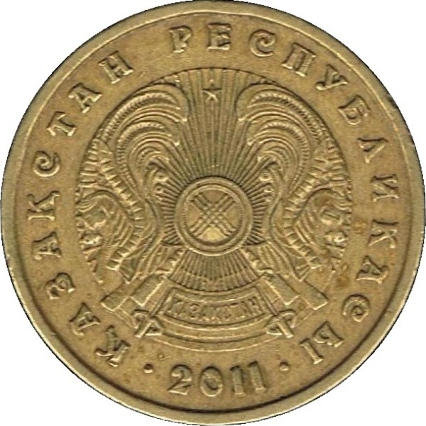 5 Казахстанских тенге
