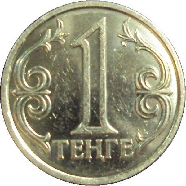 1 Казахстанский тенге