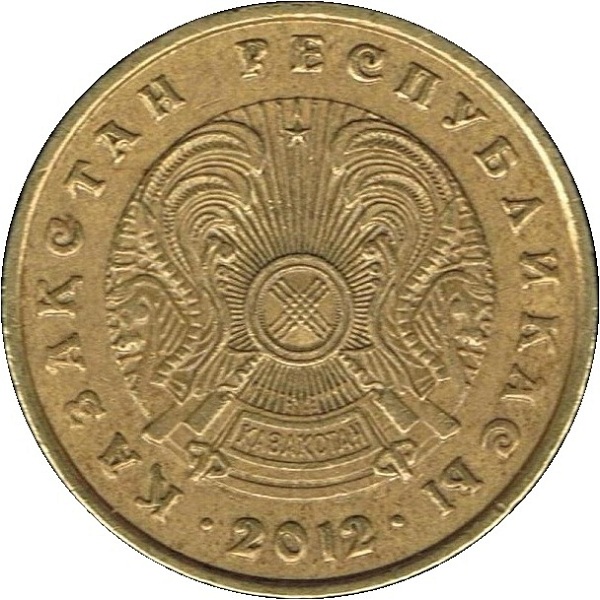 5 Казахстанских тенге