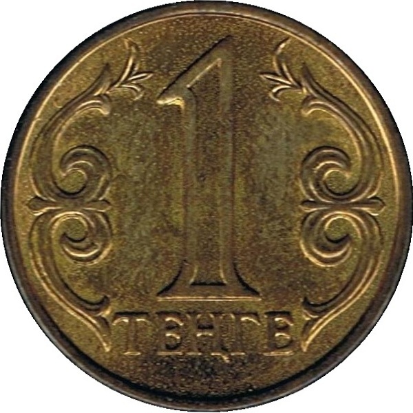 1 Казахстанский тенге