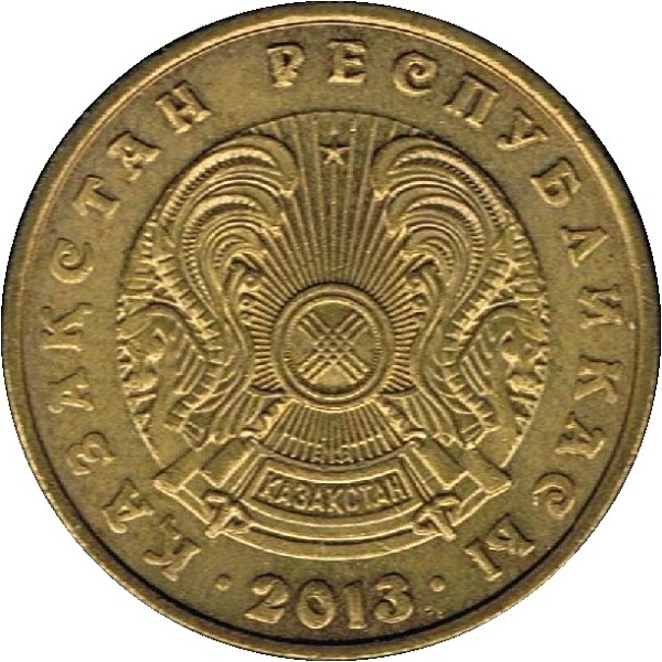 5 Казахстанских тенге