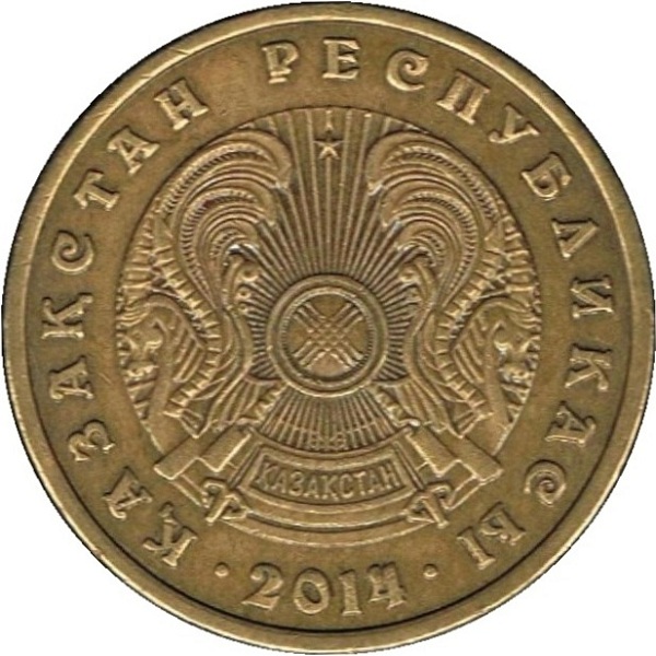 10 Казахстанских тенге