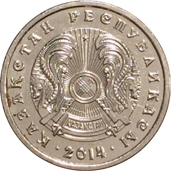 20 Казахстанских тенге