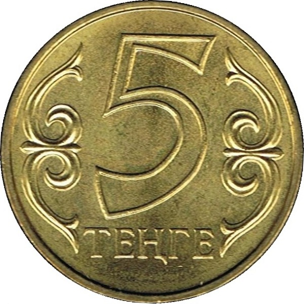 5 Казахстанских тенге