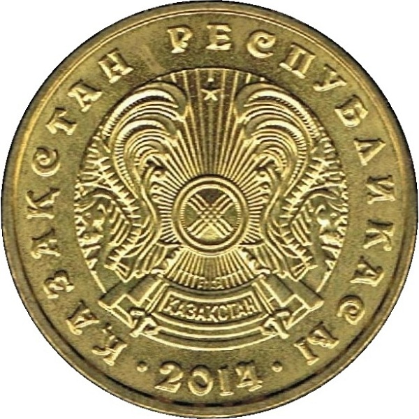 5 Казахстанских тенге
