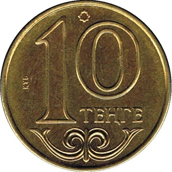 10 Казахстанских тенге