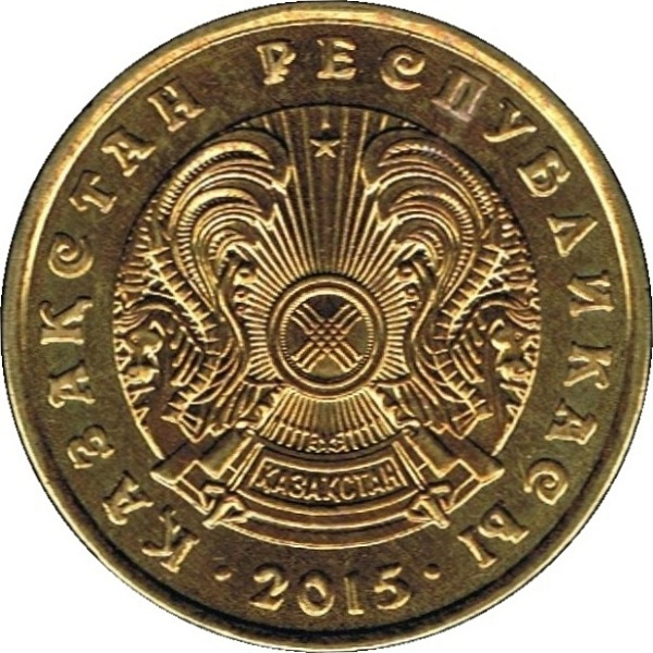 10 Казахстанских тенге