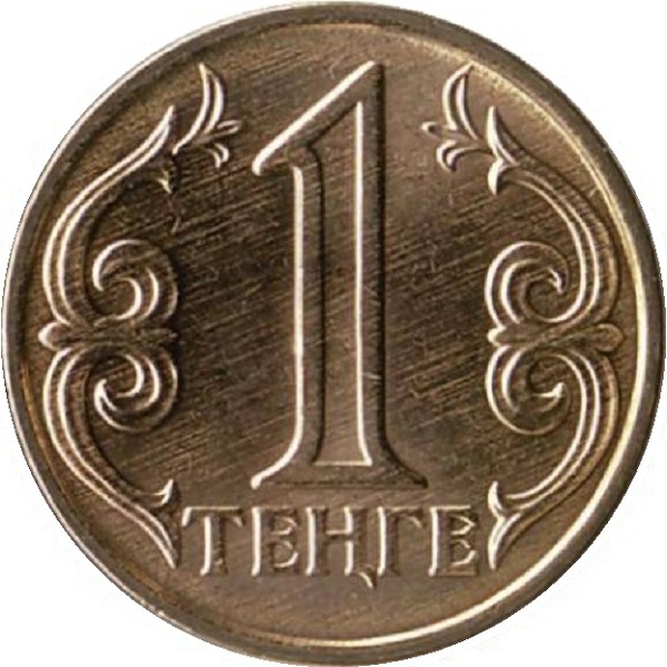 1 Казахстанский тенге