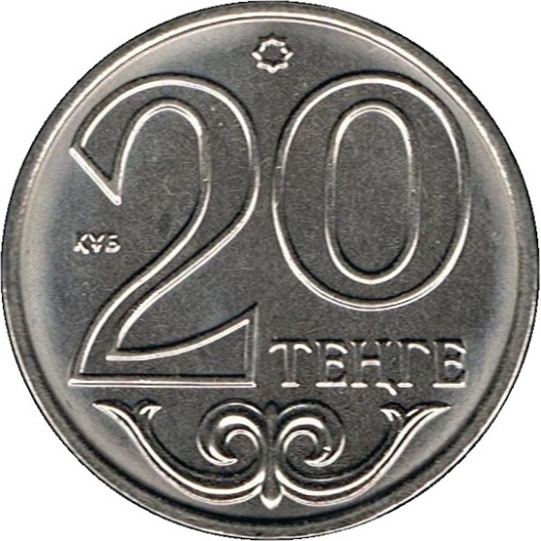 20 Казахстанских тенге