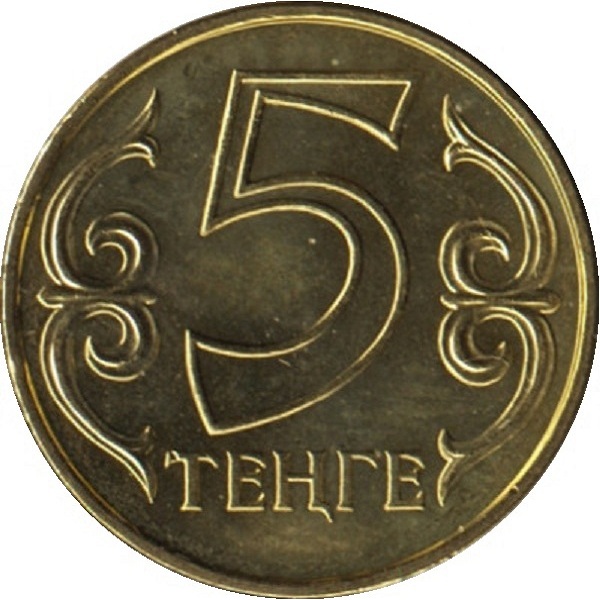 5 Казахстанских тенге