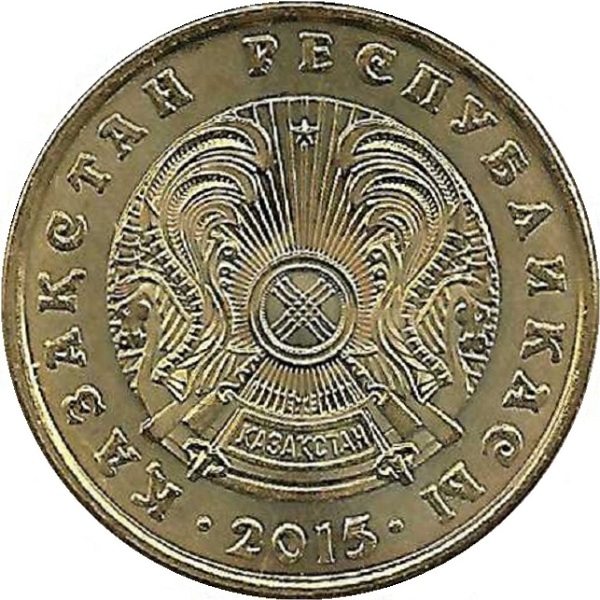 5 Казахстанских тенге