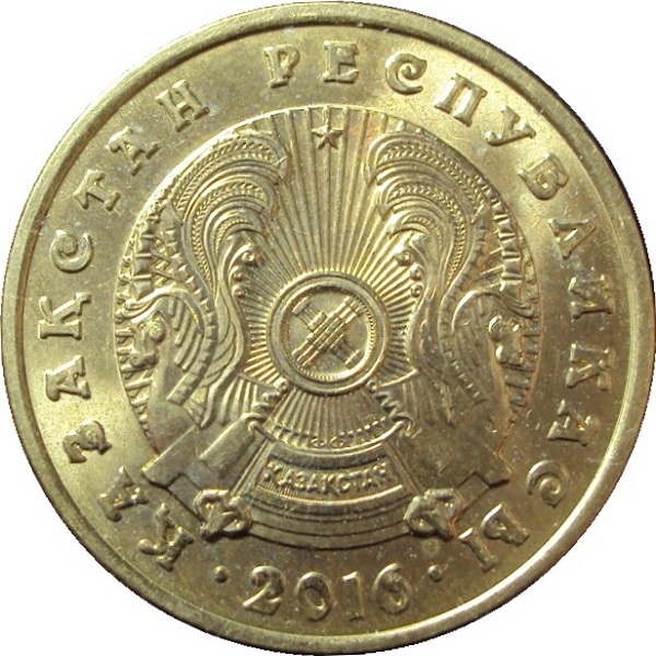 10 Казахстанских тенге