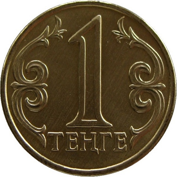 1 Казахстанский тенге