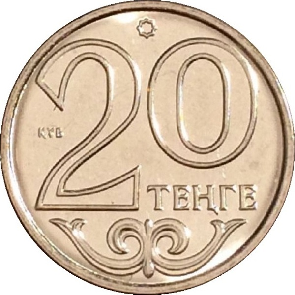 20 Казахстанских тенге