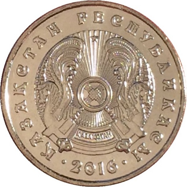 50 Казахстанских тенге