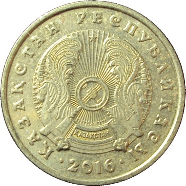 5 Казахстанских тенге