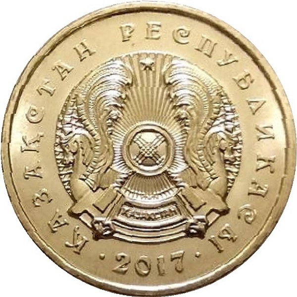 10 Казахстанских тенге