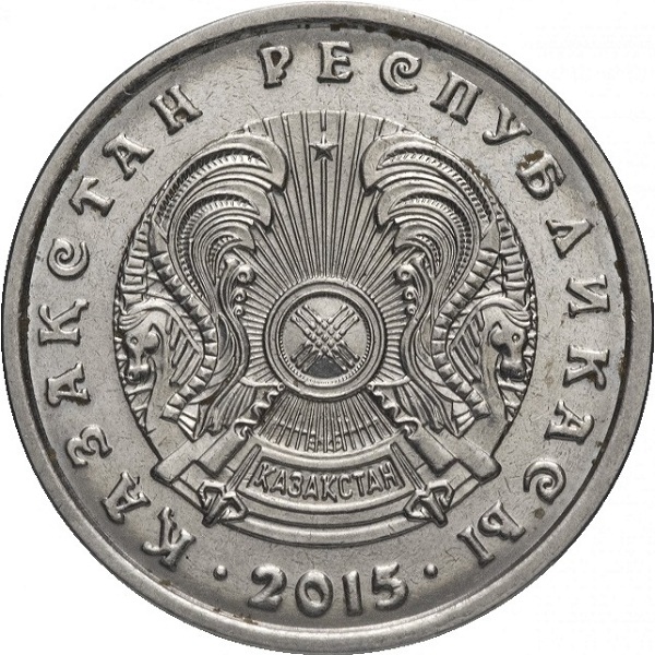 20 Казахстанских тенге