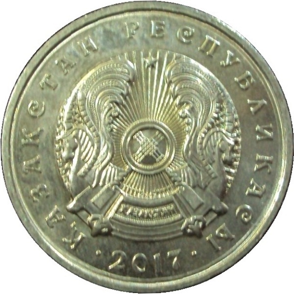 50 Казахстанских тенге