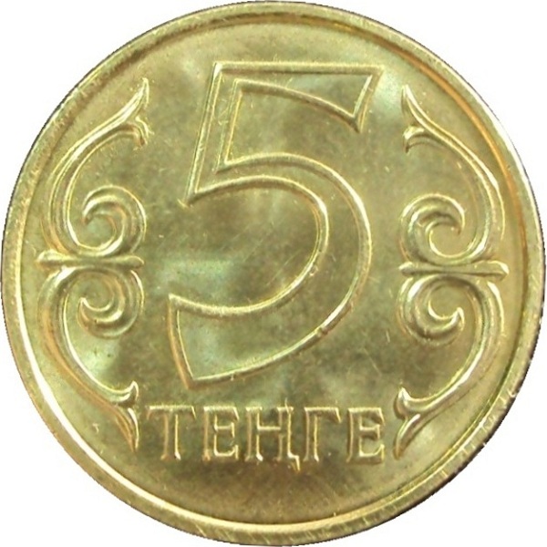 5 Казахстанских тенге