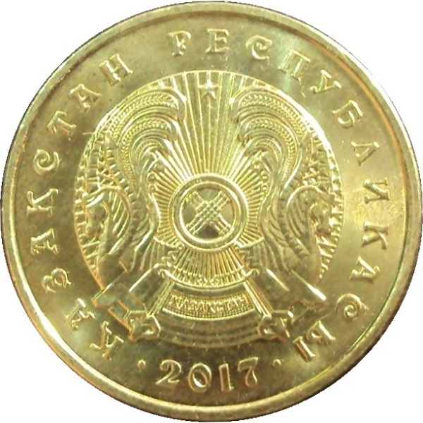 5 Казахстанских тенге