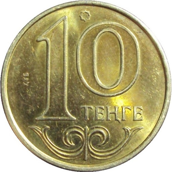 10 Казахстанских тенге