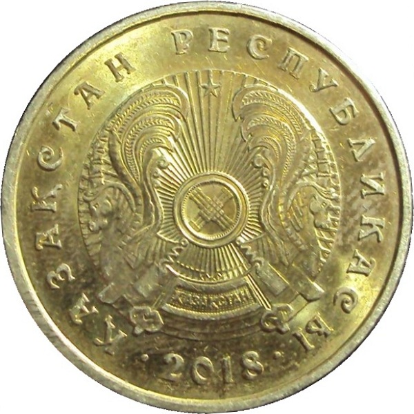 10 Казахстанских тенге