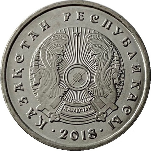 20 Казахстанских тенге