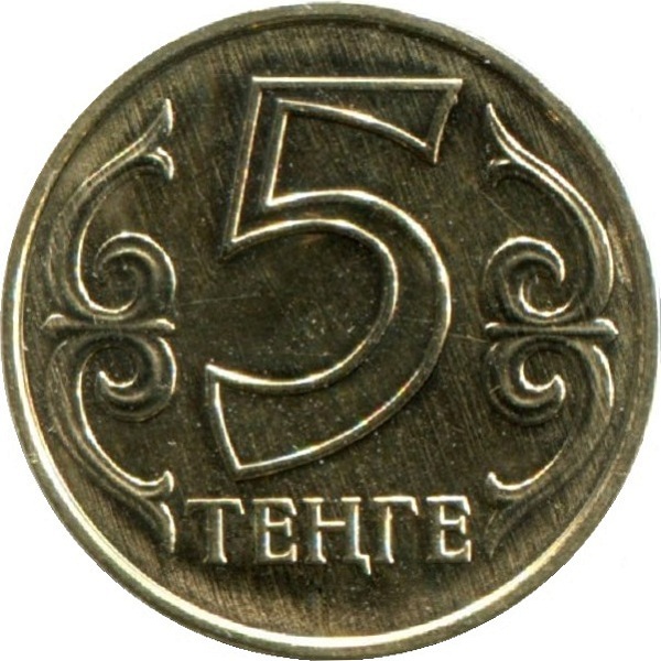 5 Казахстанских тенге