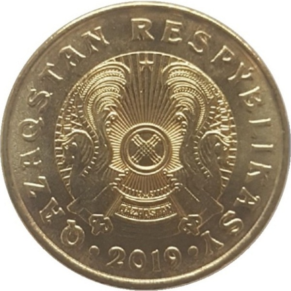 10 Казахстанских тенге