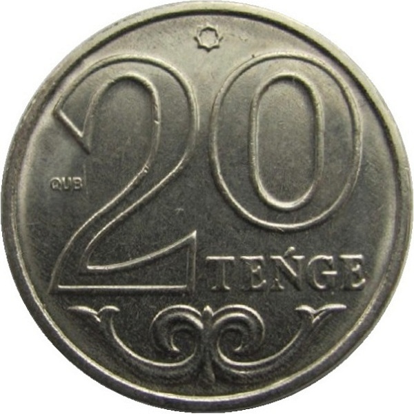 20 Казахстанских тенге