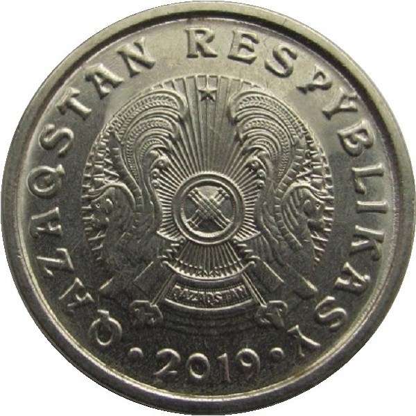 20 Казахстанских тенге