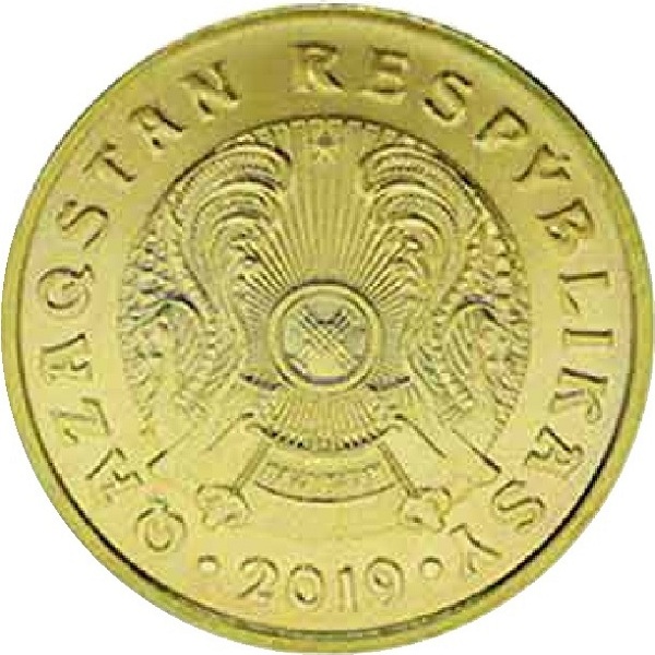 2 Казахстанских тенге