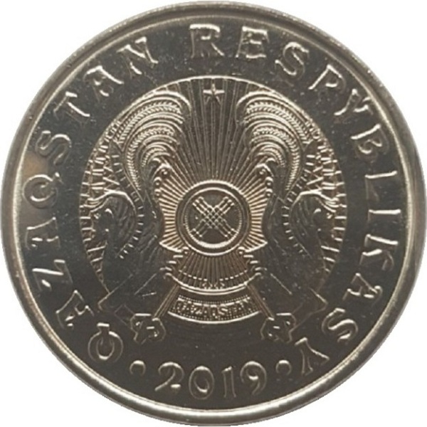 50 Казахстанских тенге