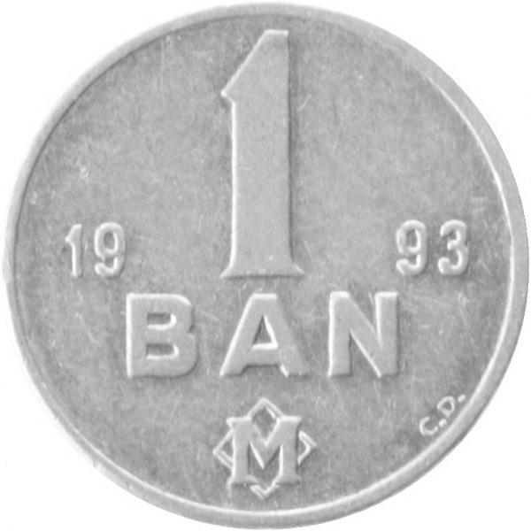 1 Молдовский бань