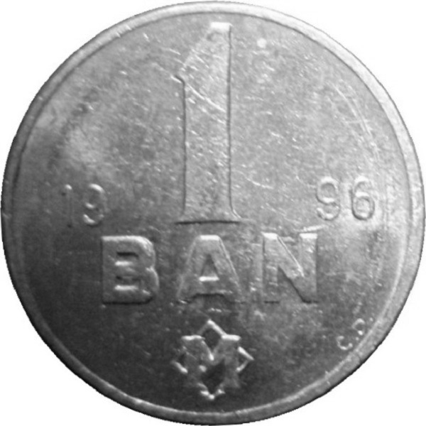 1 Молдовский бань