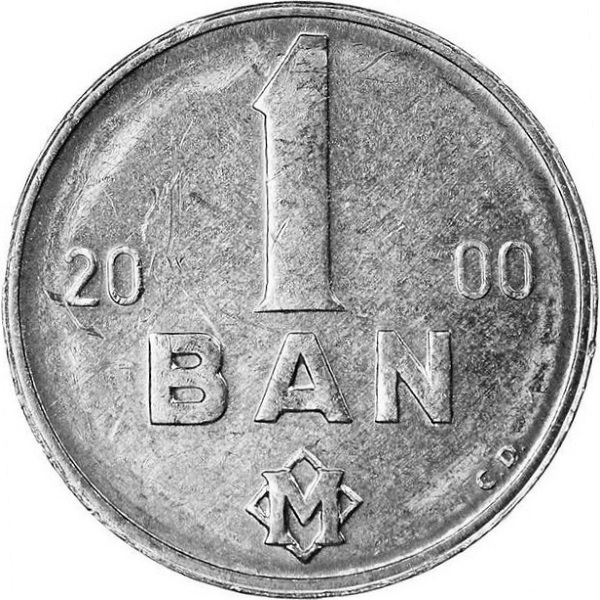 1 Молдовский бань