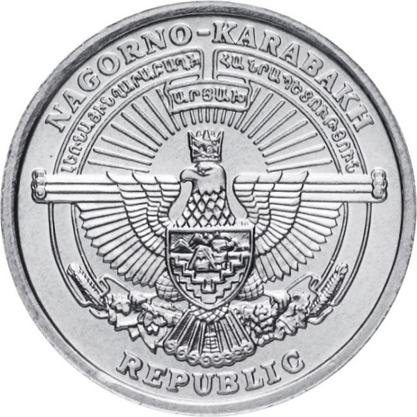 1 Карабахский драм