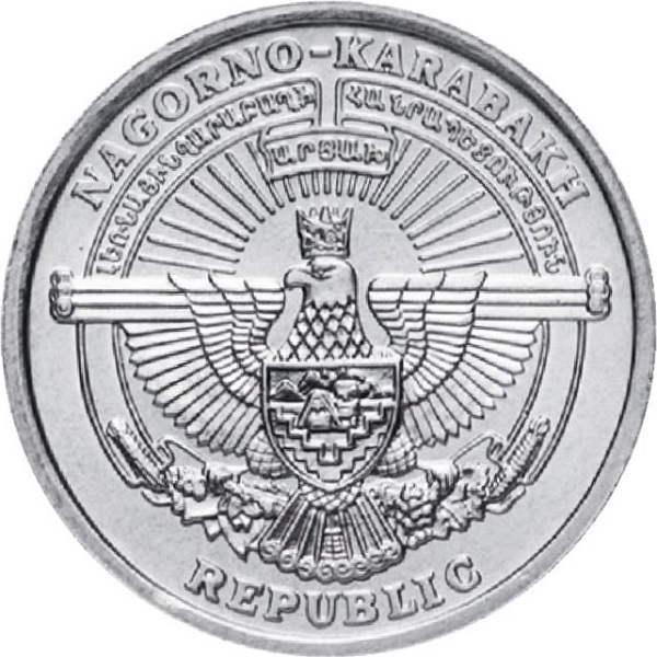 1 Карабахский драм