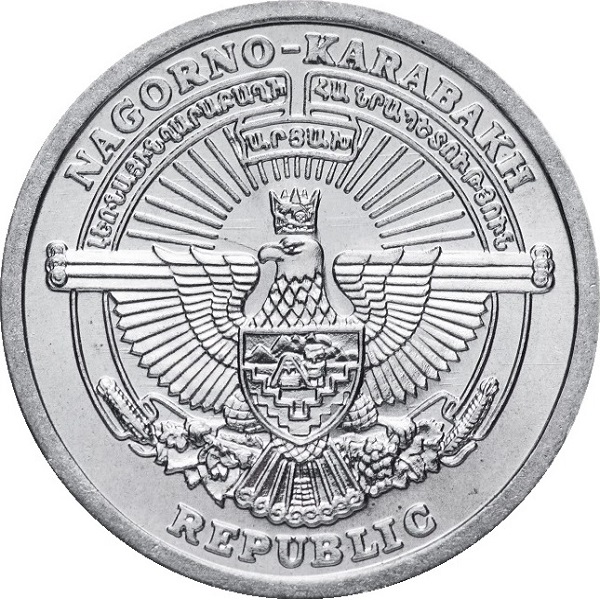 50 Карабахских Лум