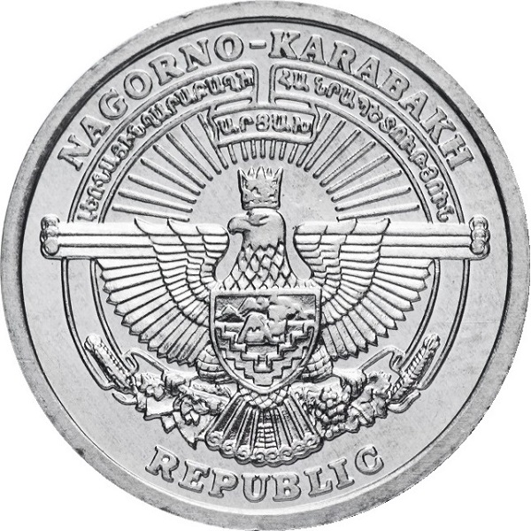 50 Карабахских Лум