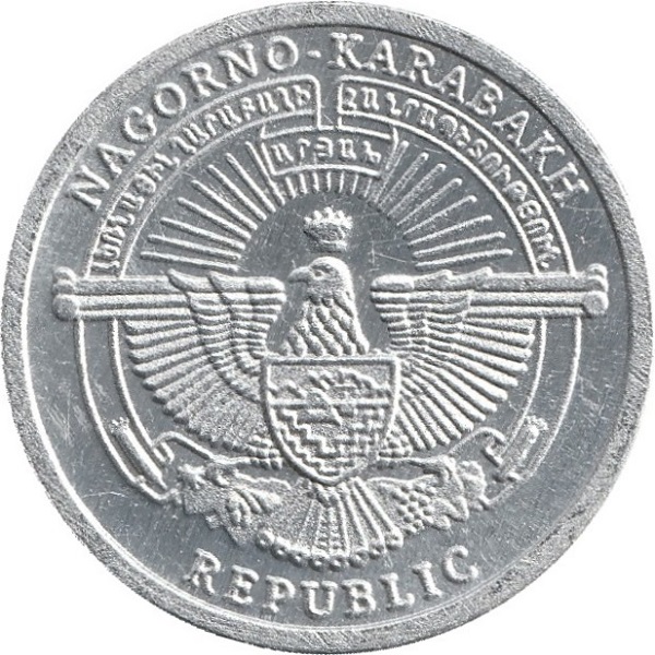 1 Карабахский драм