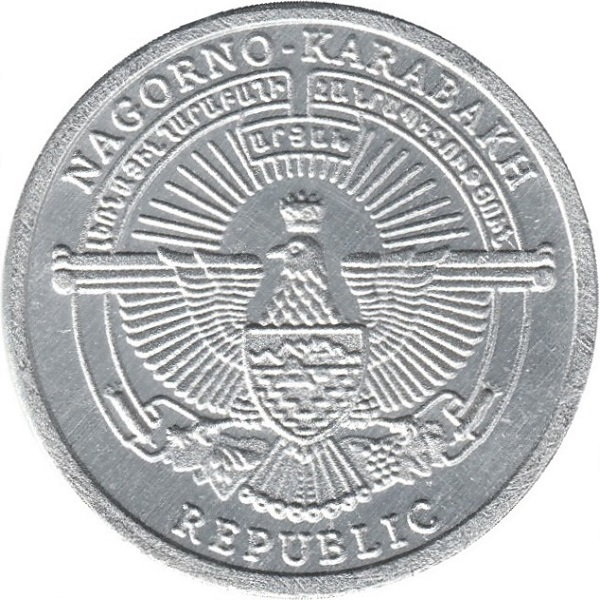 1 Карабахский драм