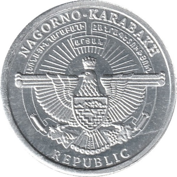 50 Карабахских Лум