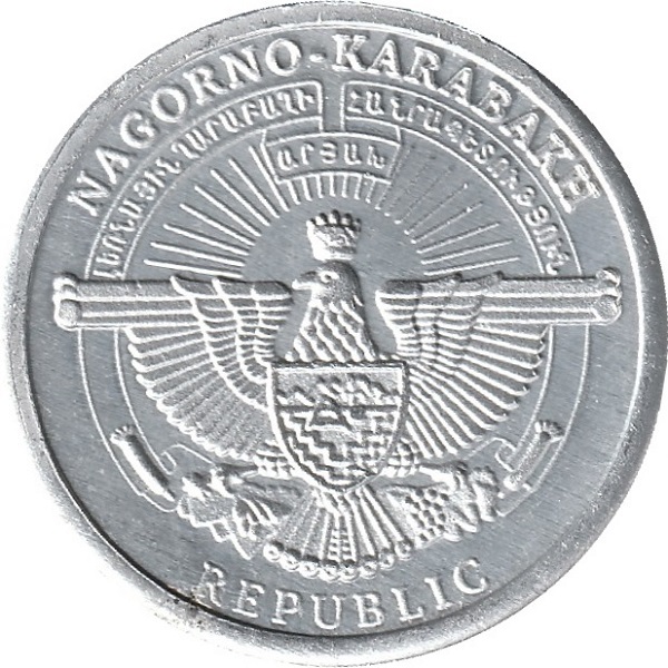 50 Карабахских Лум