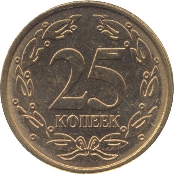 25 Приднестровских копеек