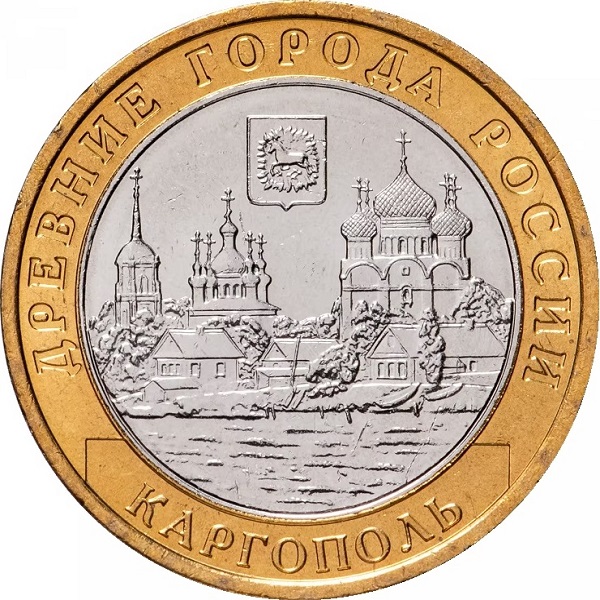 10 Российских рублей