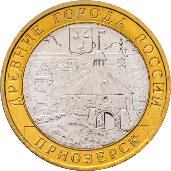 10 Российских рублей