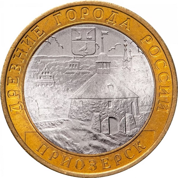 10 Российских рублей